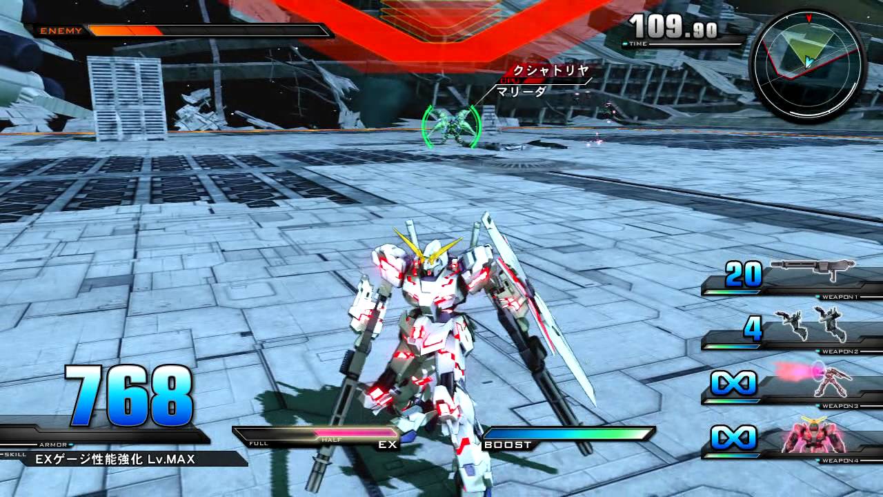 Exvs ミッション ニュータイプデストロイヤー Youtube Exvs ミッション ニュータイプデストロイヤー Youtube