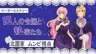 ミーゴ クトゥルフ系vtuber Vtuber バーチャルyoutuber ミーゴ クトゥルフ系vtuber Vtuber バーチャルyoutuber