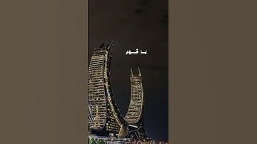 سورة غافر بصوت جميل