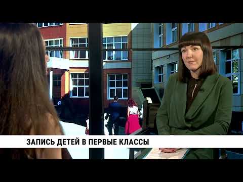 Запись детей в