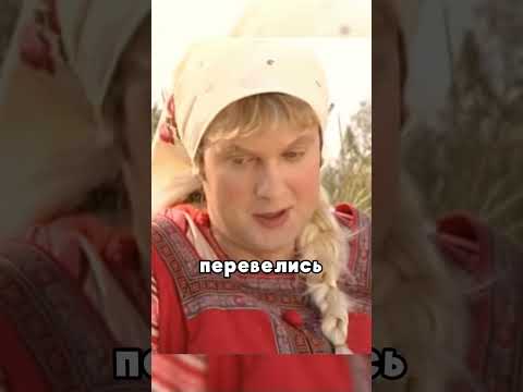 Михалыч и Дулин делают богатыря. #нашараша #сериал #shorts
