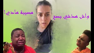 معنى اسماء الذكور --- واش هذشي بصح