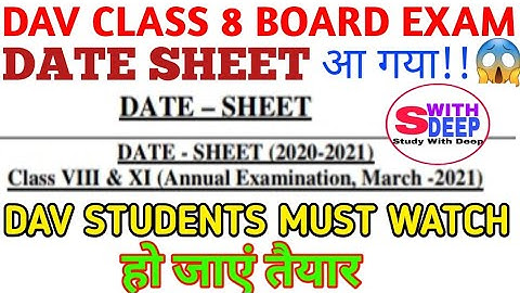 ||DAV Class 8 Board Exam 2020-21 Date Sheet Released🔥😱||DAV Class 8 Date Sheet||Study With Deep||