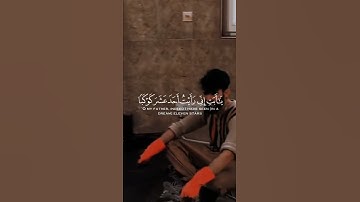 القارئ: عبيدة موفق