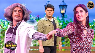 Dr. Gulati और Katrina का Romantic Dance देख कर Jealous हुआ Kapil | The Kapil Sharma Show | Sunil G