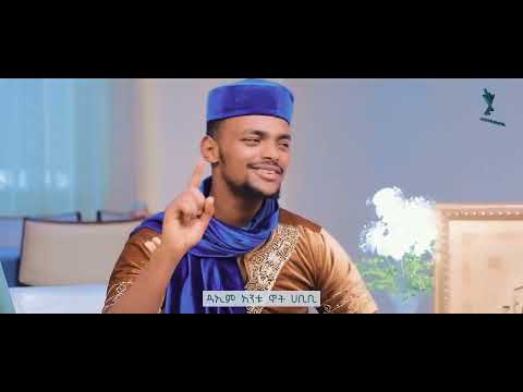 Amir Hussen New Neshida 2024