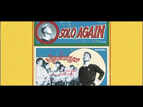 VANNDA - SOLO