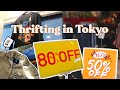 Cheap thrift shopping in tokyo  10 vintage shops  new places to explore in shimokitazawa