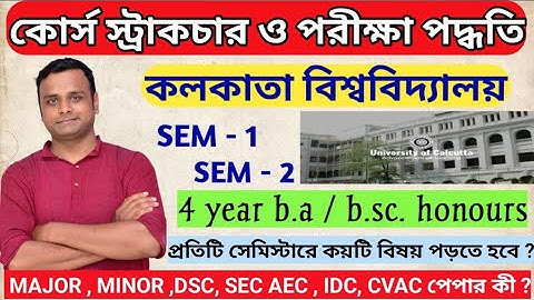 4 year B.a/B.sc. honours course structure  & exam procedure || ccf 2022 || calcutta university