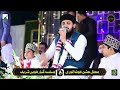 New Kalam - Allah Humma Sallay Ala Sayyidina || Ali Imam E Manasto Manam Ghulam Ali | Zohaib Ashrafi Mp3 Song