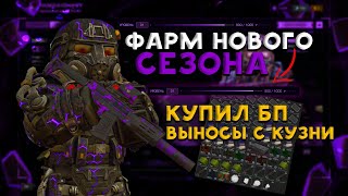 :    -        STALCRAFT X -  
