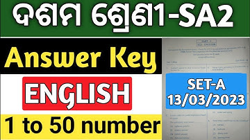 English Answer key (ସମସ୍ତ ପ୍ରଶ୍ନ ଉତ୍ତର) sa2 exam 10th class question answer 2023 set A | 10th class