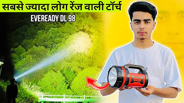 BEST TORCH IN INDIA || EVEREADY TORCH || 1.5 KM LONG RANGE TORCH || A1 QUALITY