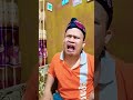 ADA YANG PANGGIL AKU #funny #comedy #youtubeshorts #shorts