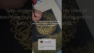 🖌 SURAH IKHLAS TUTORIAL FOR BEGINNERS, STEP BY STEP ISLAMIC CALLIGRAPHY, ARABIC ART, QURAN VERSES 🖌 SURAH IKHLAS TUTORIAL FOR BEGINNERS, STEP BY STEP ISLAMIC CALLIGRAPHY, ARABIC ART, QURAN VERSES