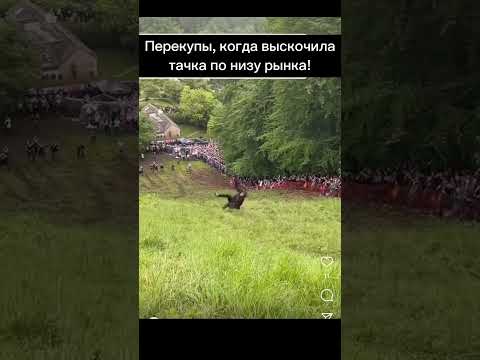 Когда выскочила тачка по низу рынка #антонмаляр #ремонтавто #перекуп #продажаавто #перекупы #shorts