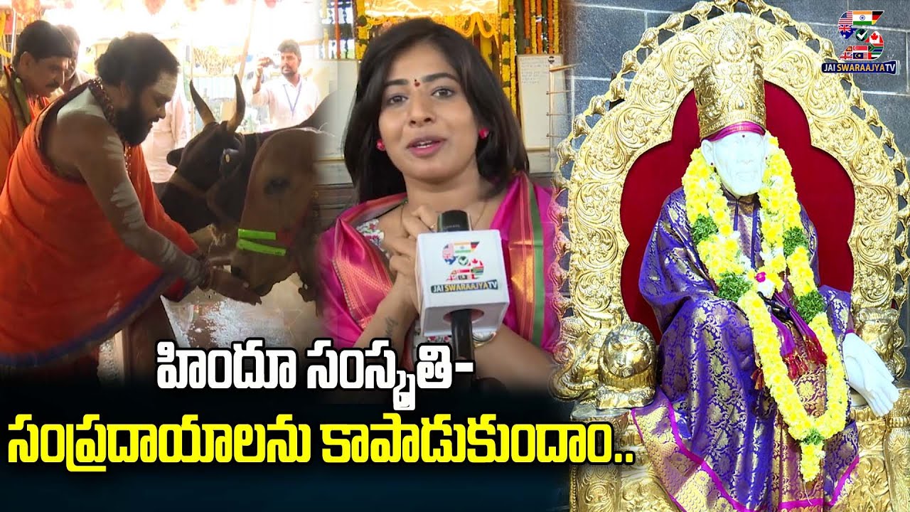 Roopa at Sri Sathya Shirdi Sai Baba 19th Anniversary Celebration ...