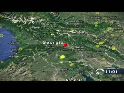 მიწისძვრა საქართველოში ერთდროულად ორ სხვადასხვა რეგიონში