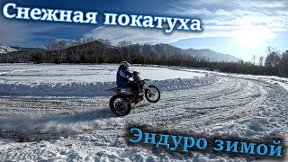 Китайский Эндуро зимой | Снежные покатушки на мотоциклах | Дрифт в поворотах