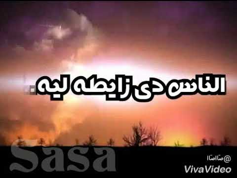 واتس مهرجان هتموت قريب