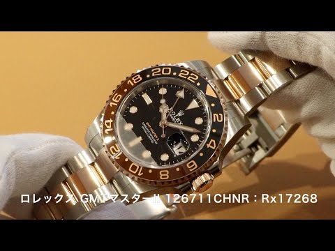 特価！Oakland SG　雑silver塗装　DuncanJB等改造　動画！ ロレックス GMTマスターII 126711CHNR - YouTube
