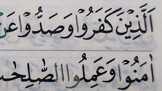 NGAJI BARENG ABI JUZ 26