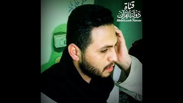 "وهدوا إلى الطيب من القول.." ، تتر اذاعة القران الكريم الشهير للشيخ نعينع بصوت القارئ عبدالرازق نصار