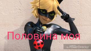 картинка: Леди баг и супер кот 