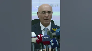 زير الداخلية اللبناني أحمد الحجار يشكر نظيره السعودي الأمير عبدالعزيز بن سعود على التعاون المستمر 