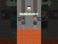 ふしぎなレバーを倒すと… #minecraft #おかき鯖