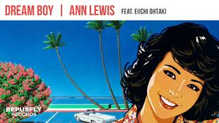 Dream Boy [Orchestral Version] | Ann Lewis & Eiichi Ohtaki (アン・ルイス & 大滝詠一)
