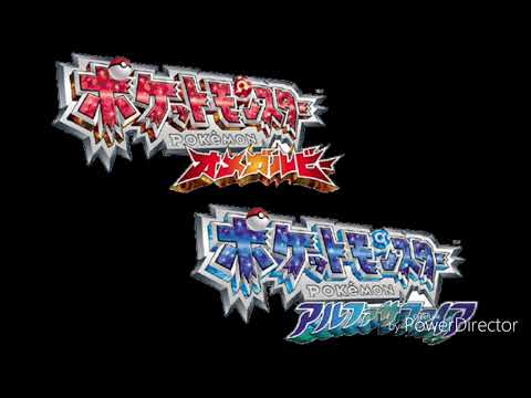 [ポケモンORASBGM]エンディング
