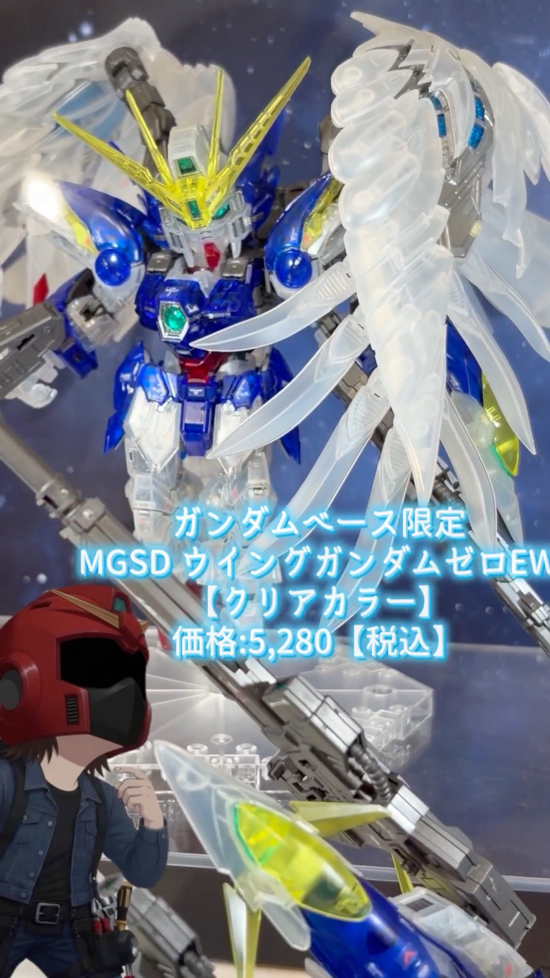 New Release] Gundam Base Limited MGSD Wing Gundam Zero EW & Full
