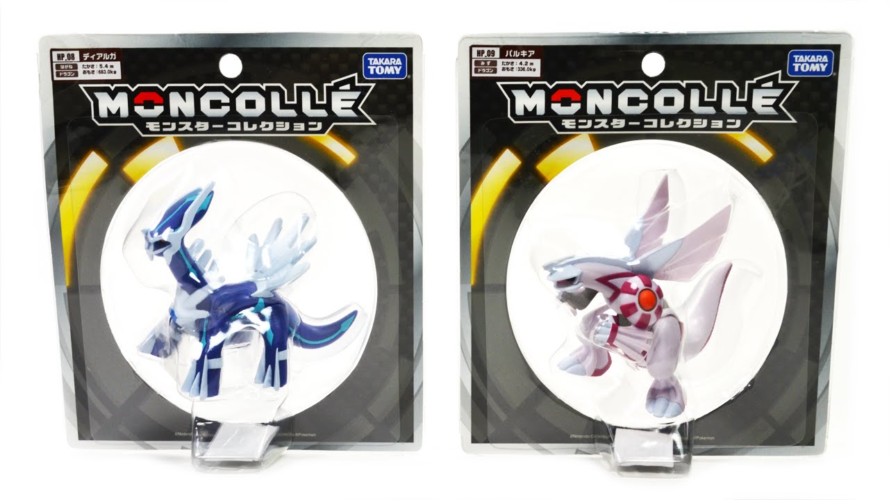 palkia action figure