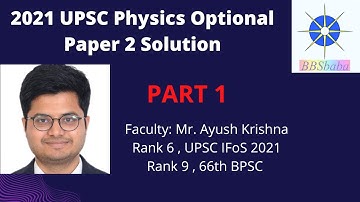 Part 1- Paper2-2021UPSC Physics Optional Solution by Ayush Krishna IFS | BBSbaba Physics