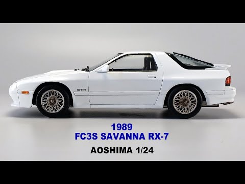 アオシマ 1/24 マツダ FC3S サバンナ RX-7 ‘89 1/24 マツダ FC3S サバンナRX-7 '89｜株式会社 青島文化教材社