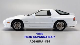 アオシマ 1/24 マツダ FC3S サバンナ RX-7 ‘89 Amazon | 青島文化教材社 1/24 ザ・モデルカーシリーズ No.64