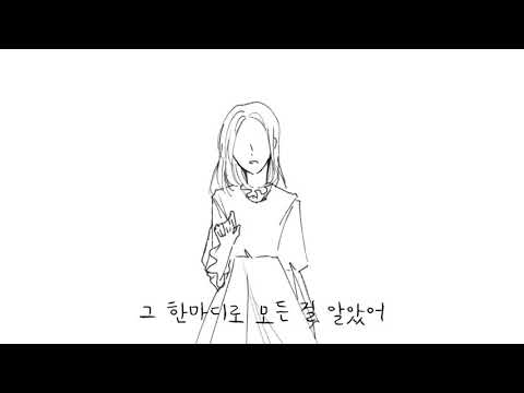 (미완)전독시 별의 구원자-밤을 달리다