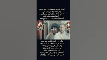 الحر مادنبي 