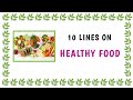 10 Lines on Healthy Food in English || Essay on Heathy Food || Learn Essay Speech 💪💪💪