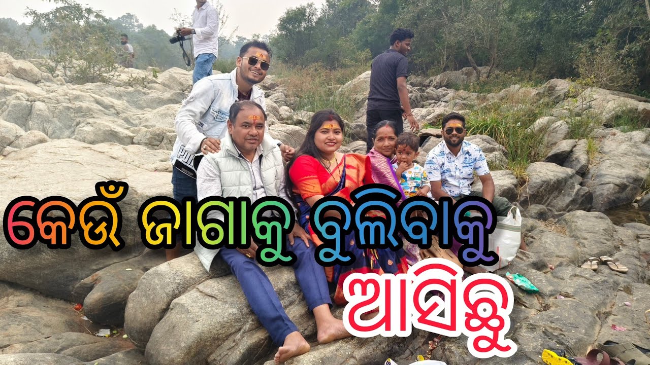 ବହୁତ୍ ଦିନ ର ଇଛା ପୂରଣ ହେଲା 😍#odiavolg #odiavlog 