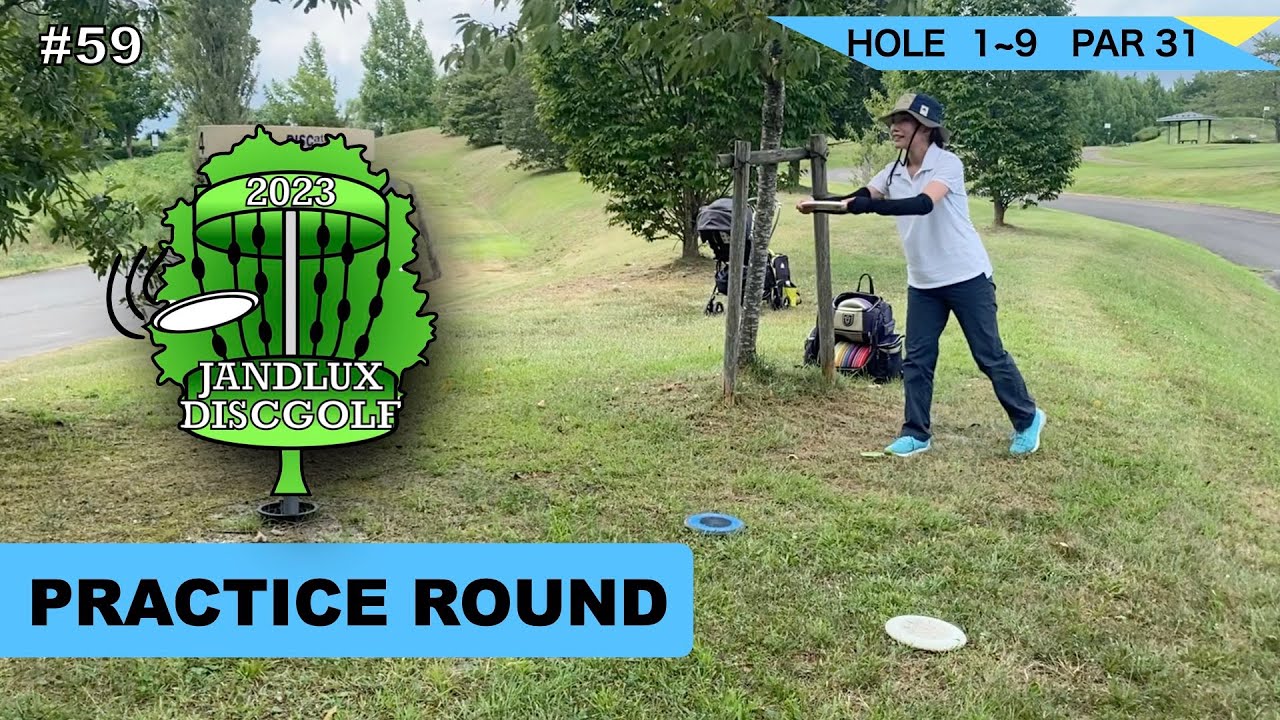 59 Practice ROUND【DISC GOLF】Matayoshi, Yoshida, Shirahata ｜ディスクゴルフ