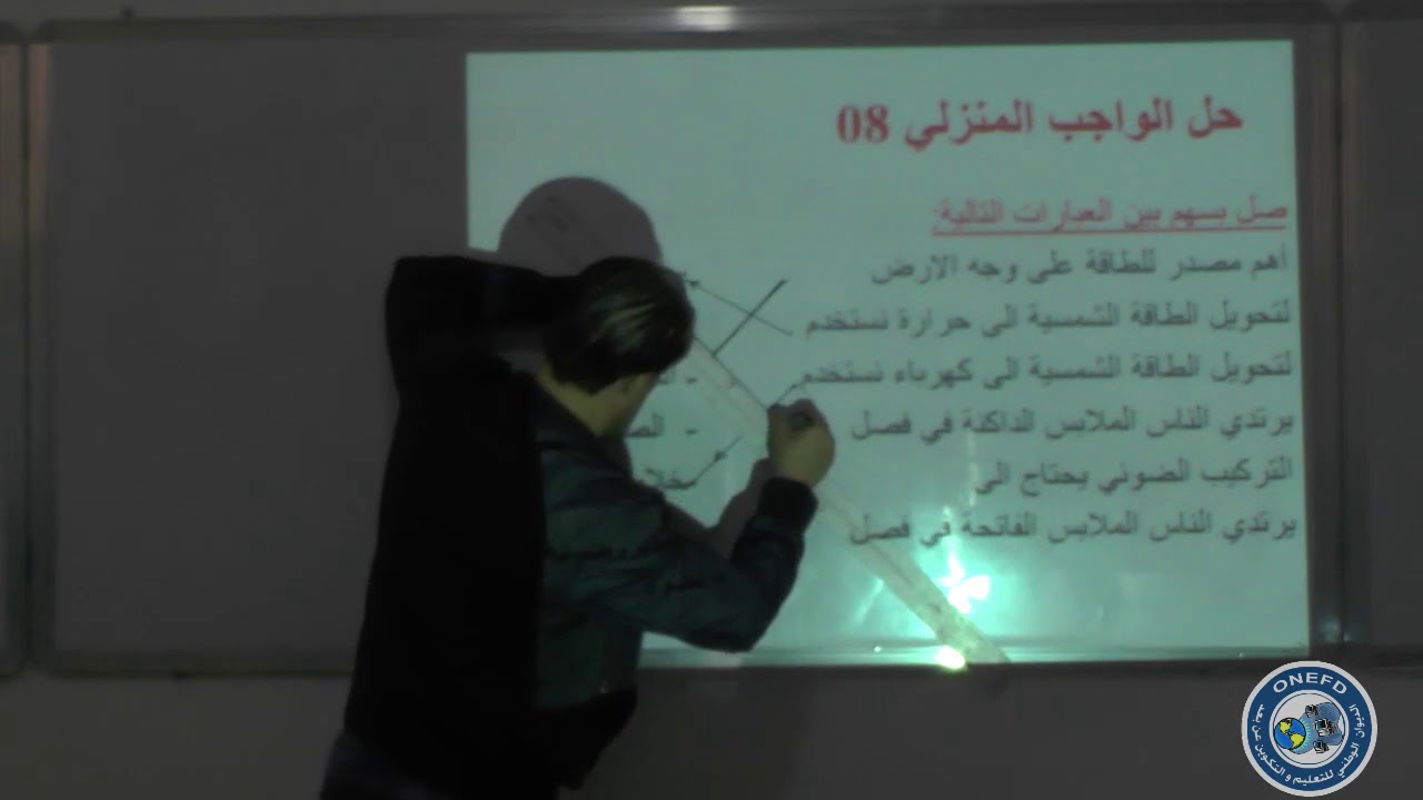 phy 012
