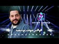 شغف نعمان   والله كتير اشتقتلك   كوكتيل   موسيقى   اسمع جديد         حالتي