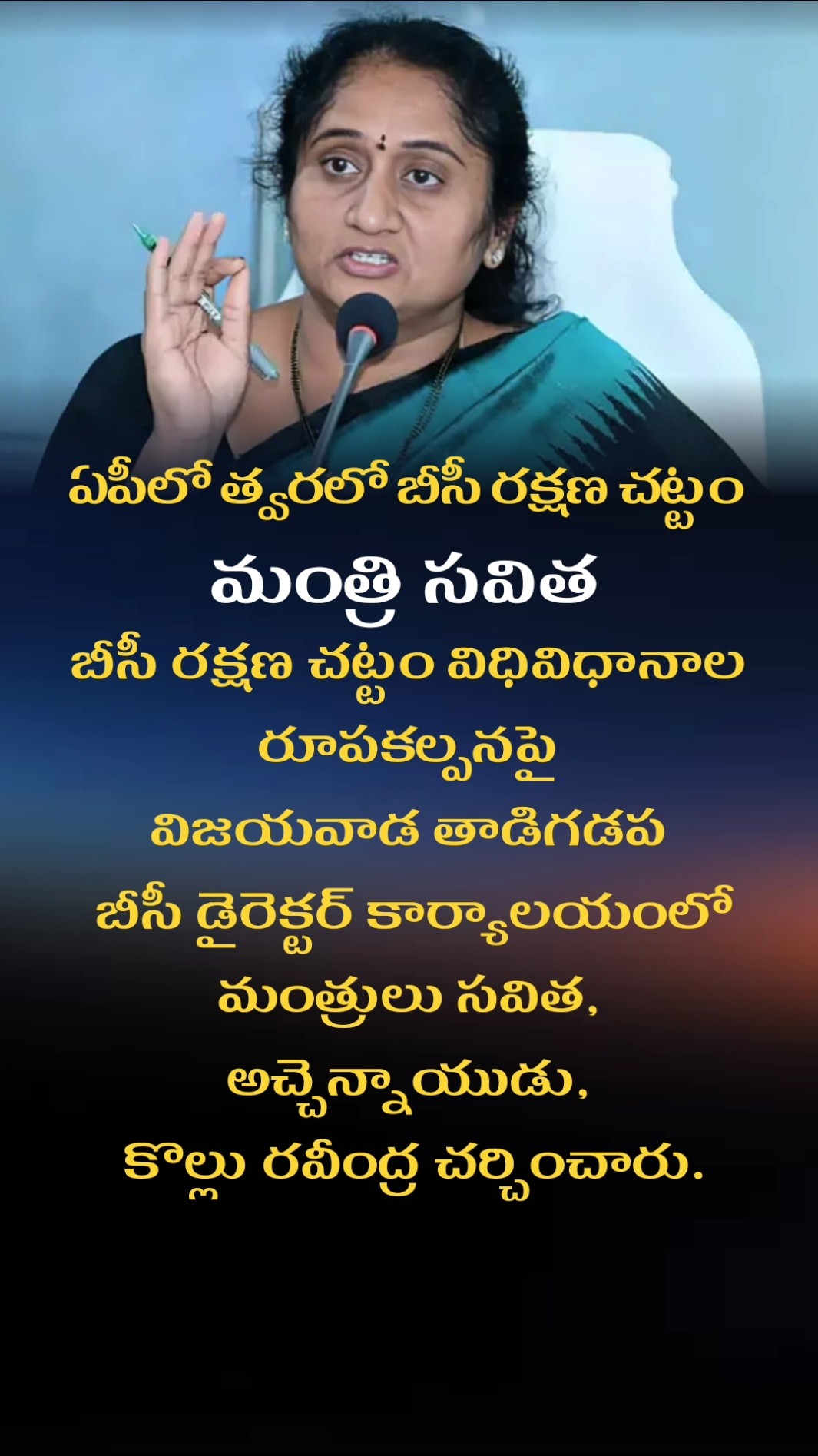 🏛️రాజకీయాలు - ShareChat