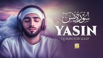 Surah Yaseen (Yasin) سورة يس | Ultimate Peace & Comfort | Quran for Emotional Healing #surahyasin