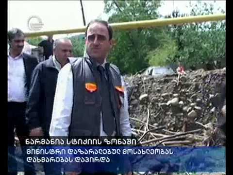 ნარმანია სტიქიით დაზარალებულებს დახმარებას დაპირდა