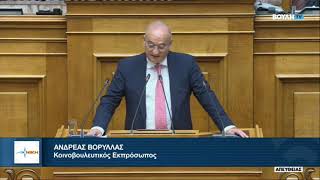 Η ΜΕΝΔΩΝΗ ΞΕΠΟΥΛΑΕΙ ΤΟΝ ΠΟΛΙΤΙΣΜΟ ΜΑΣ | Α. Βορύλλας
