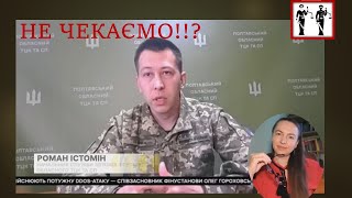 Не Треба Йти Оновлювати Дані?#Тцк #Мобілізація #Повістки #Війна