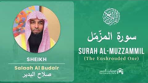 Quran 73   Surah Al Muzzammil سورة المزّمّل   Sheikh Salah Al Budair - With English Translation